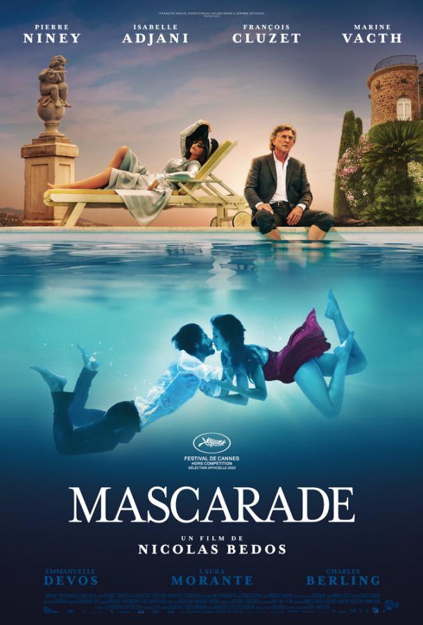 Фильм Маскарад (2022) смотреть онлайн